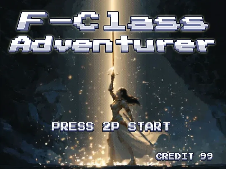 F Class Adventurer: AFK RPG screenshot 18