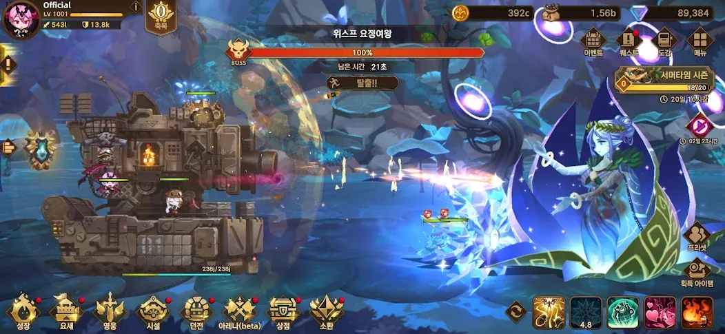 포트리스 사가: 이세계 방치형 RPG 게임 screenshot 8