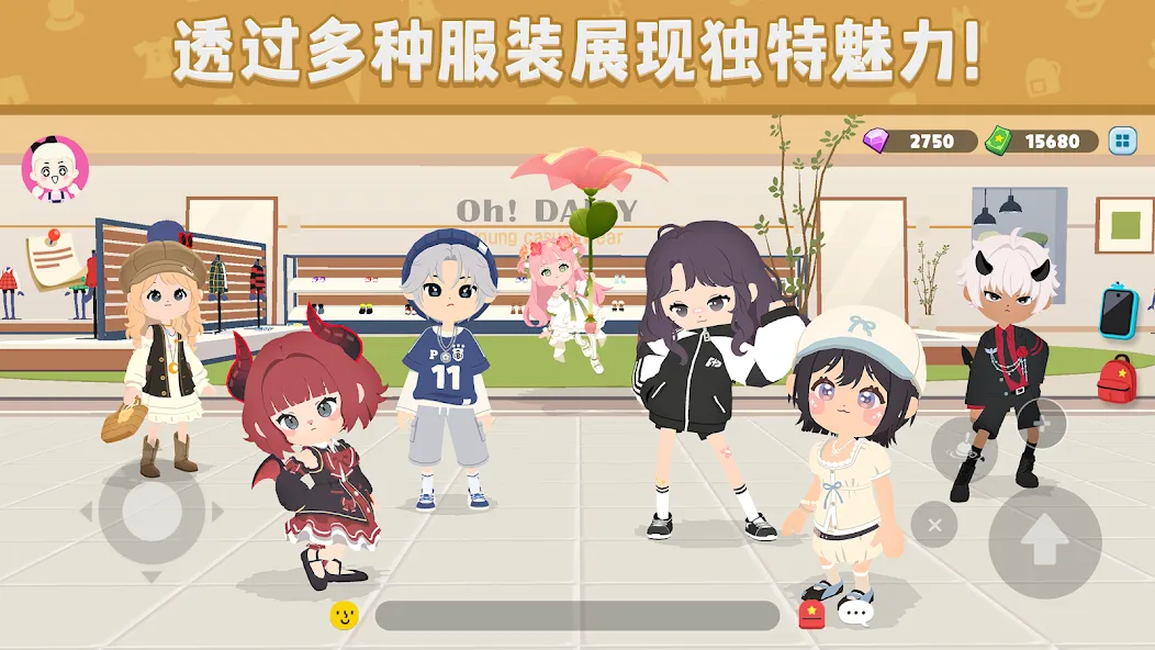 天天玩乐园 screenshot 6