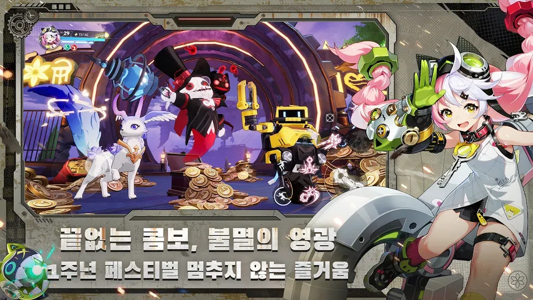 CoA: 아틀란의 크리스탈 screenshot 4
