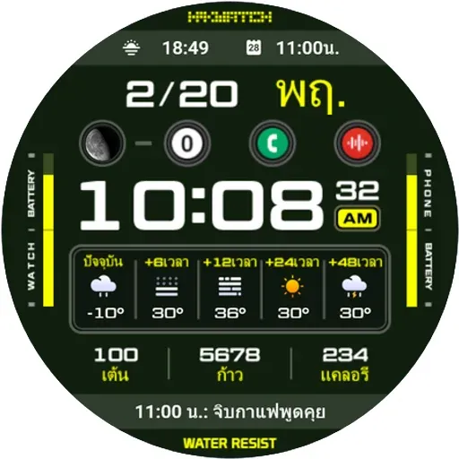 HMK WD182 screenshot 23