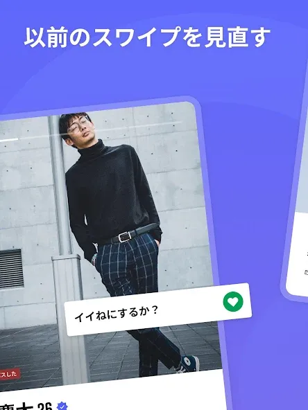 Surge チャットのためのゲイアプリ、男性とのデート screenshot 14