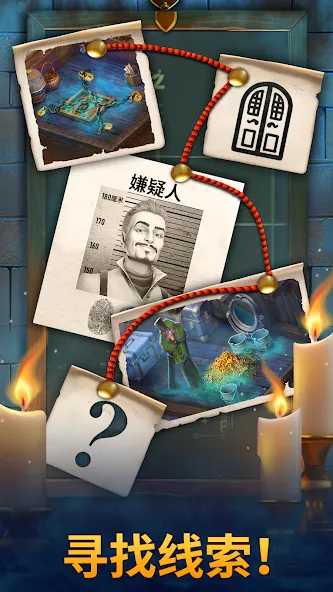 钟表匠-趣味消消3 screenshot 4