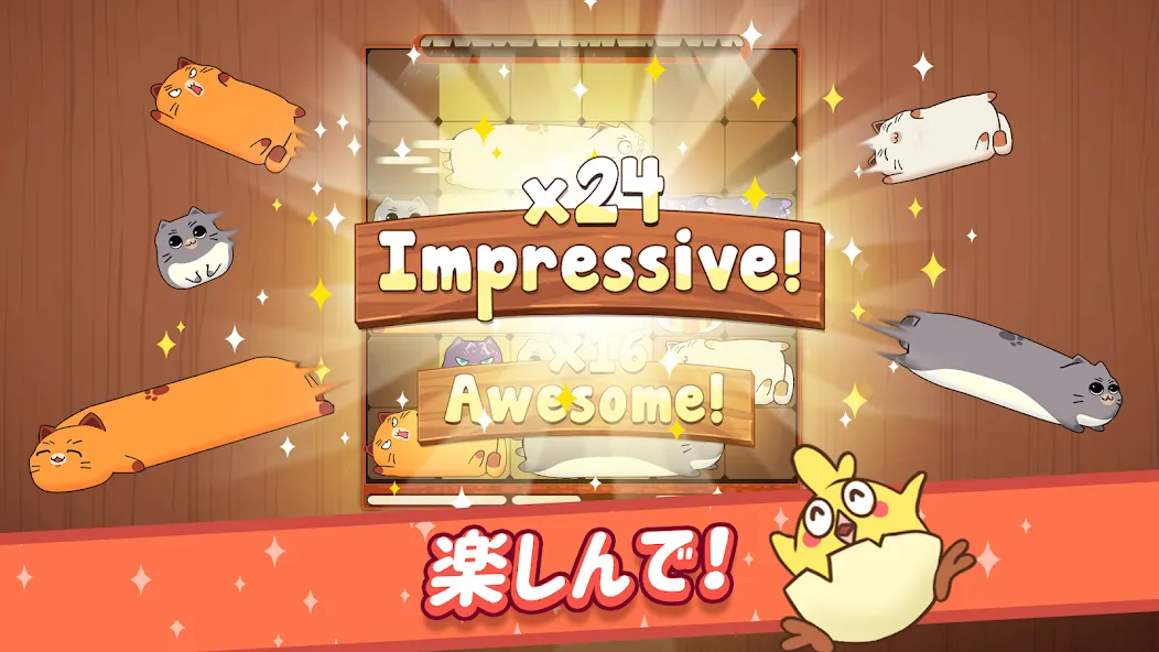 Haru Cats: かわいいスライドパズル screenshot 2