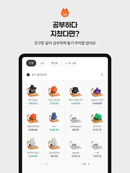 콴다 - 전과목 AI 수학문제풀이 & 공부 앱 screenshot 15
