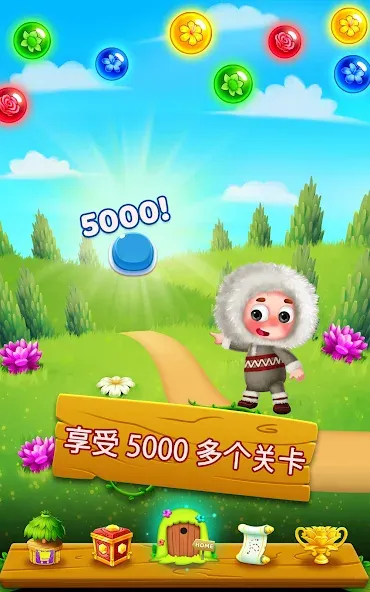 Flower Games - Bubble Pop screenshot 13