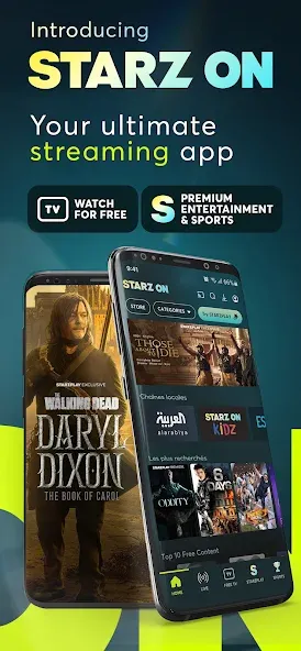STARZ ON screenshot 1