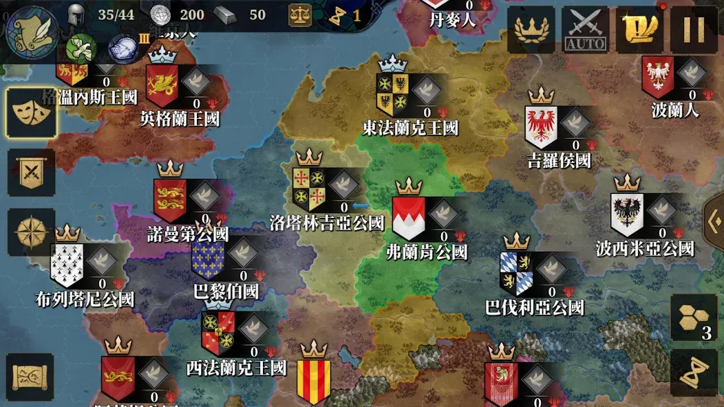 歐陸戰爭7: 中世紀 screenshot 1