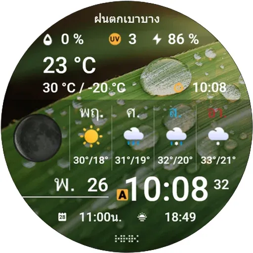 HMK WD159 screenshot 31