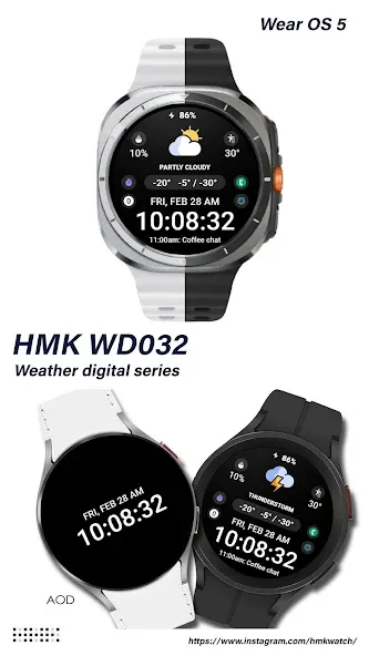 HMK WD032 screenshot 1