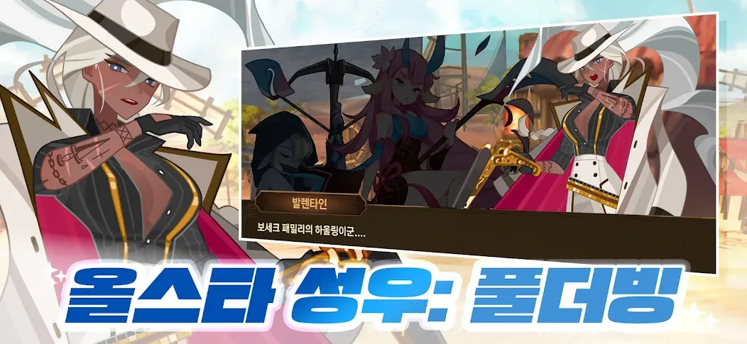 포트리스 사가: 이세계 방치형 RPG 게임 screenshot 5