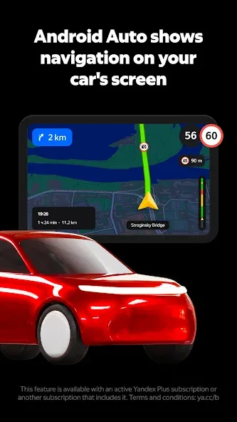 Yandex Navigator screenshot 6
