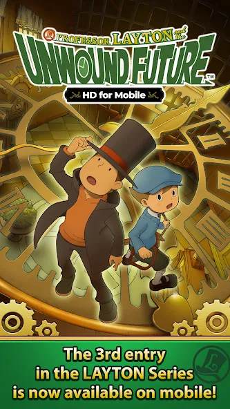 Layton: Unwound Future in HD screenshot 1