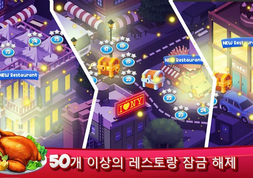 요리 마스터리-레스토랑 게임의 요리사 screenshot 20
