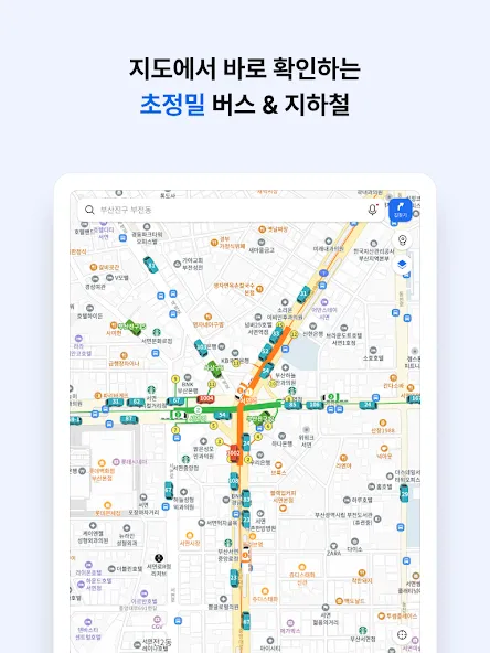 카카오맵 - 지도 / 내비게이션 / 길찾기 / 친구위치 screenshot 12