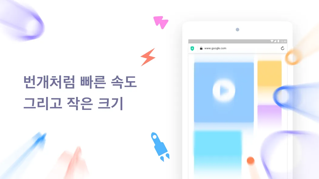알로하 브라우저 라이트 - 브라우저와 무료 VPN screenshot 7