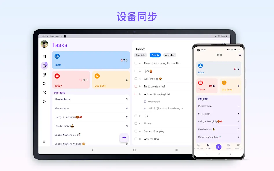Planner Pro - Daily Calendar screenshot 12