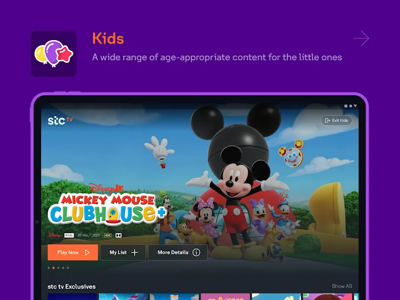 stc tv screenshot 13