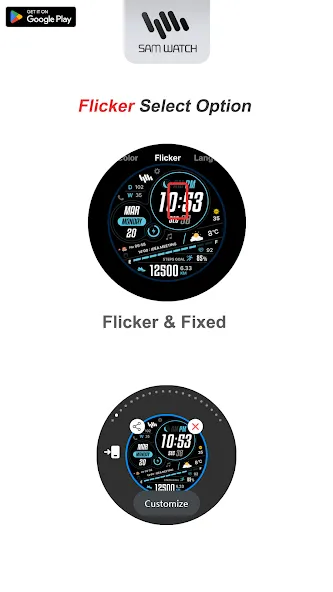 SamWatch FIT H 2026 screenshot 6