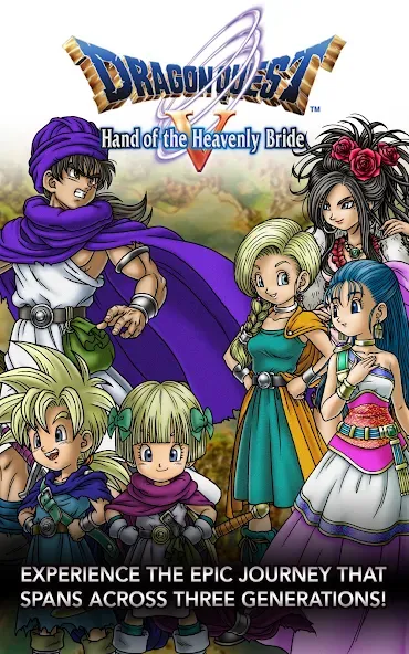 DRAGON QUEST V screenshot 11