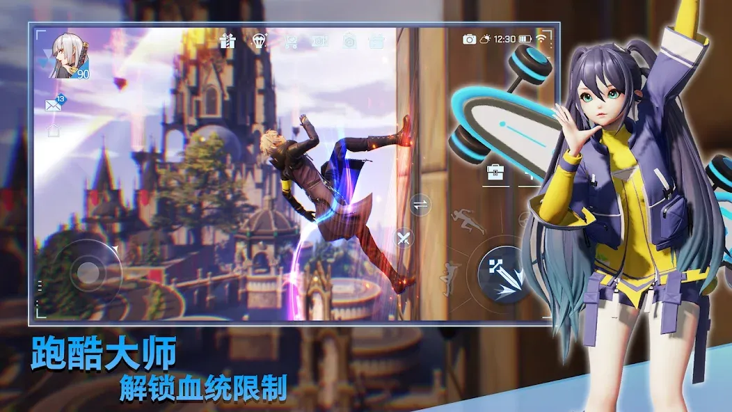 Dragon Raja screenshot 6