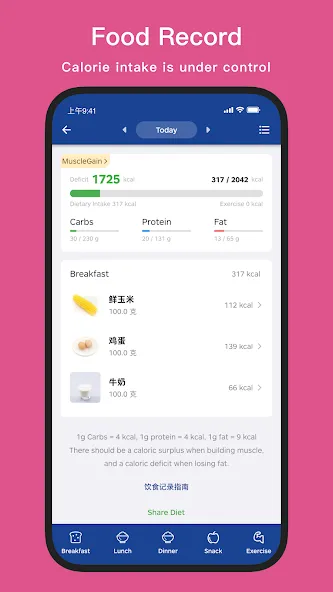 KeepStrong - ワークアウトプランナー screenshot 8