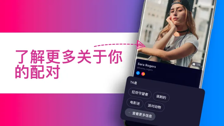 Taimi: LGBTQ+约会、聊天、交友社交应用 screenshot 2