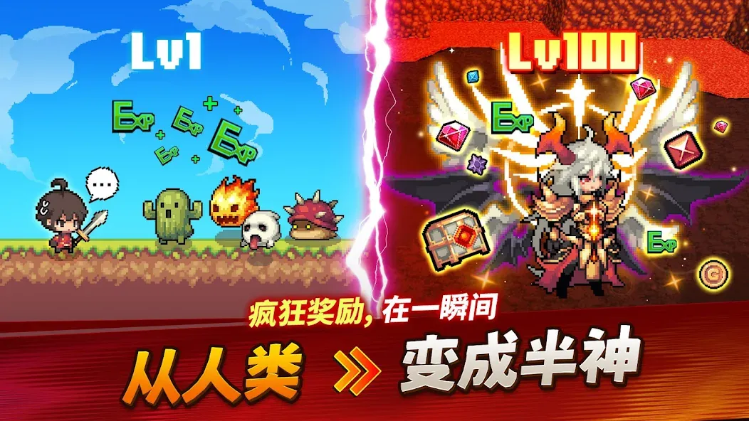 半神养成记 screenshot 2