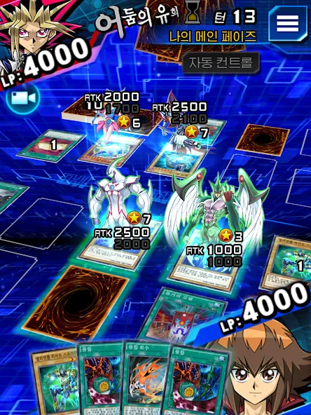 Yu-Gi-Oh! Duel Links screenshot 13