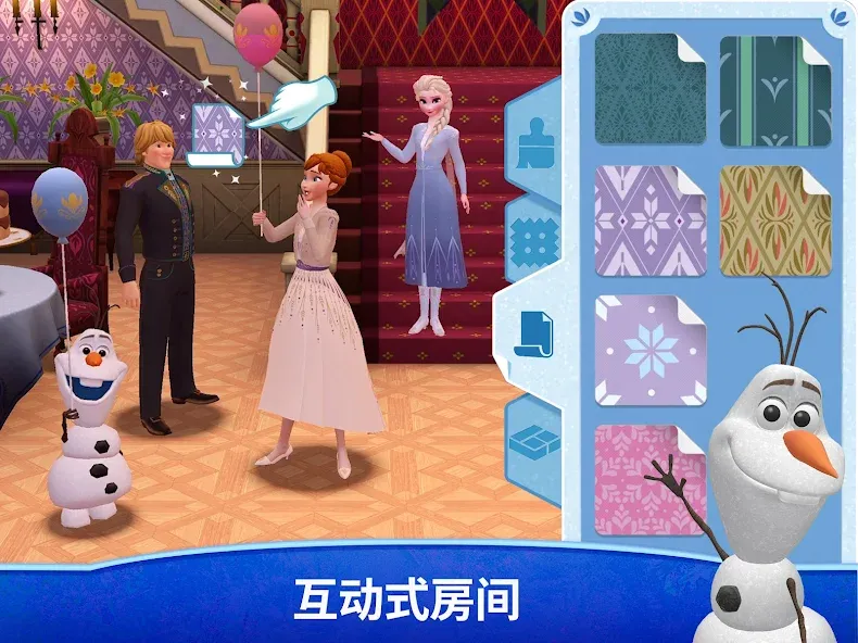迪士尼冰雪奇缘皇家城堡 screenshot 8