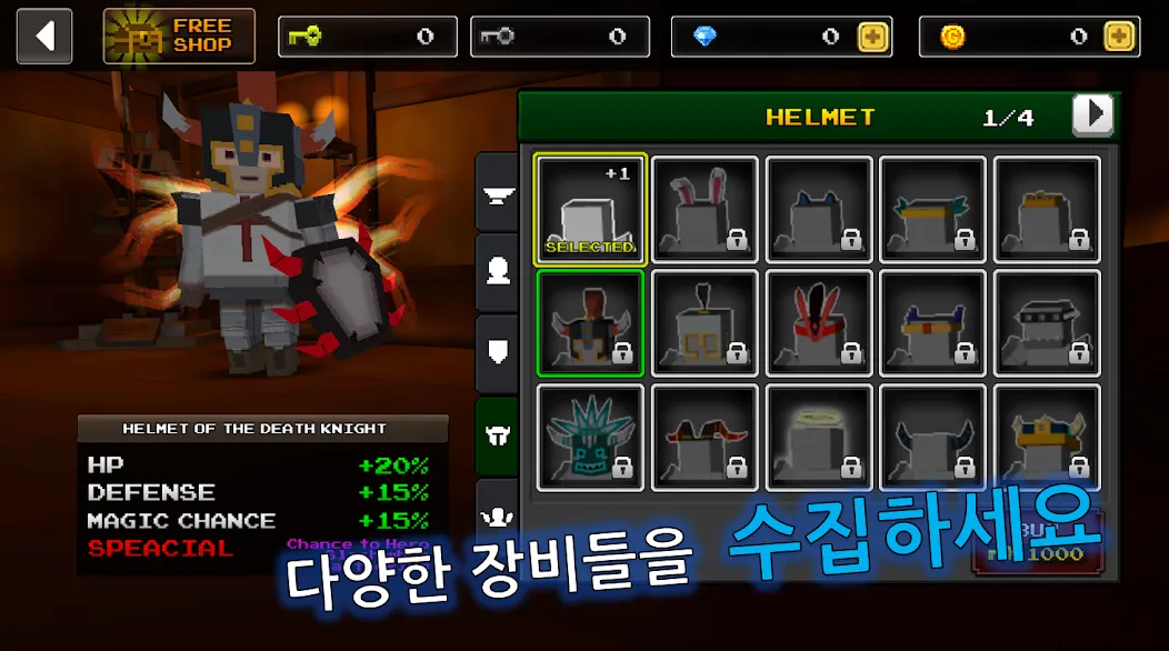 픽셀 블레이드 M VIP screenshot 6
