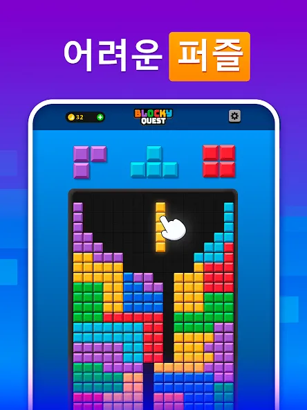 블록 퀘스트 (Blocky Quest) screenshot 9