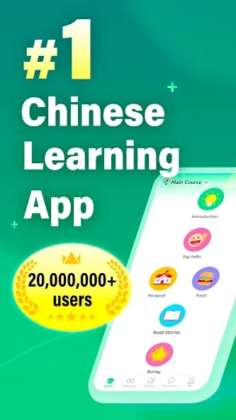 HelloChinese: Learn Chinese screenshot 1