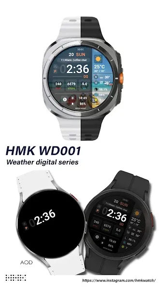 HMK WD001 screenshot 1