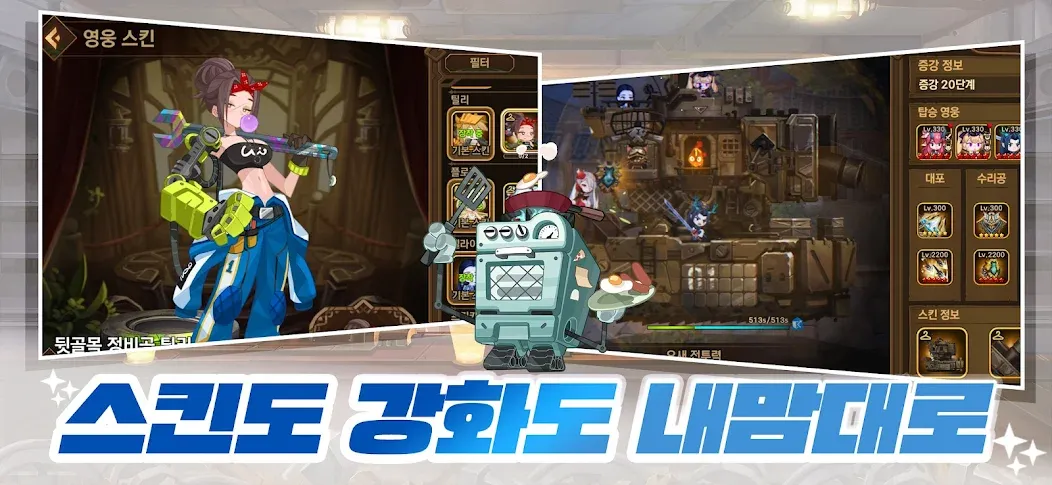 포트리스 사가: 이세계 방치형 RPG 게임 screenshot 3