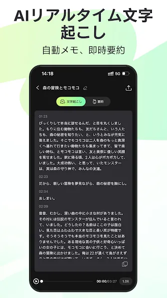 RecCloud – AI動画生成/音声文字起こし/字幕生成 screenshot 3