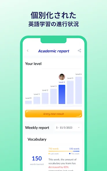 Eng Breaking 英語ゲーム・英会話・TOEIC学習 screenshot 12