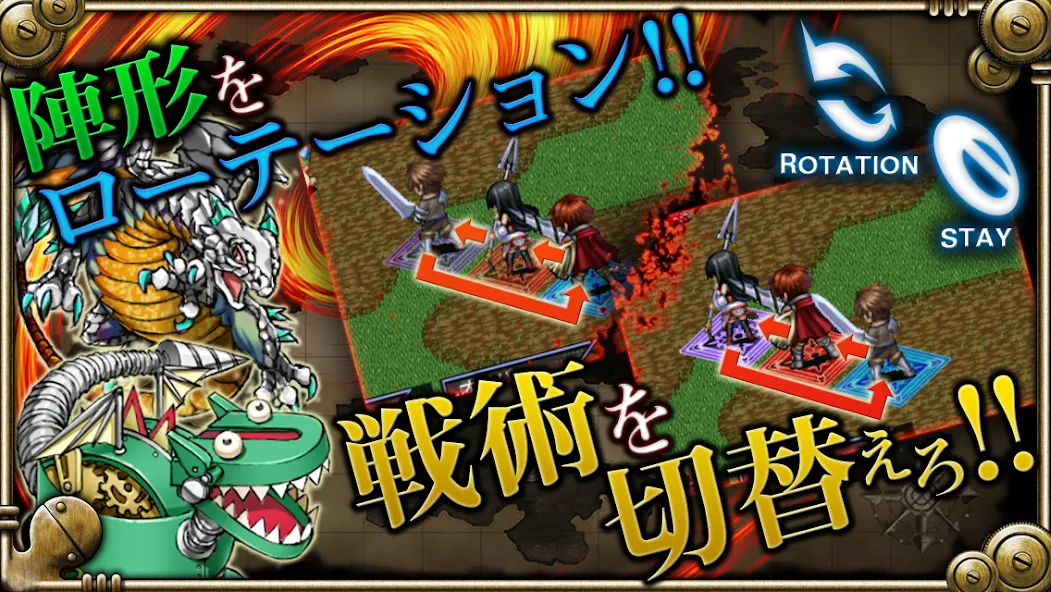 RPG デッドドラゴンズ - KEMCO screenshot 7
