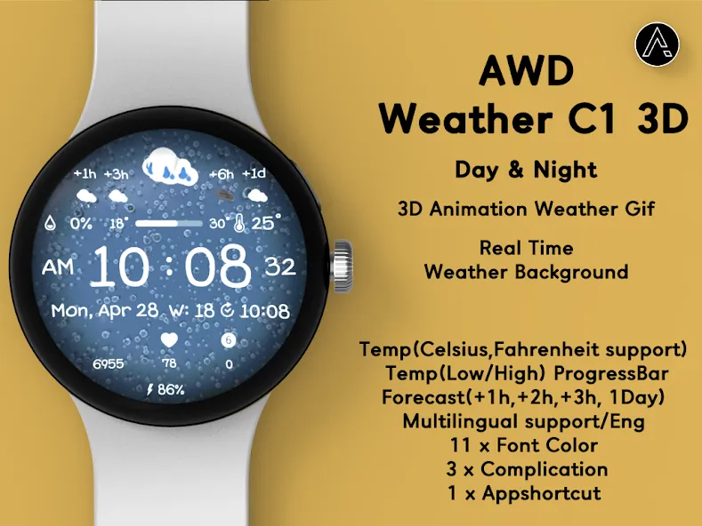 AWD Weather C1 3D Gif screenshot 1