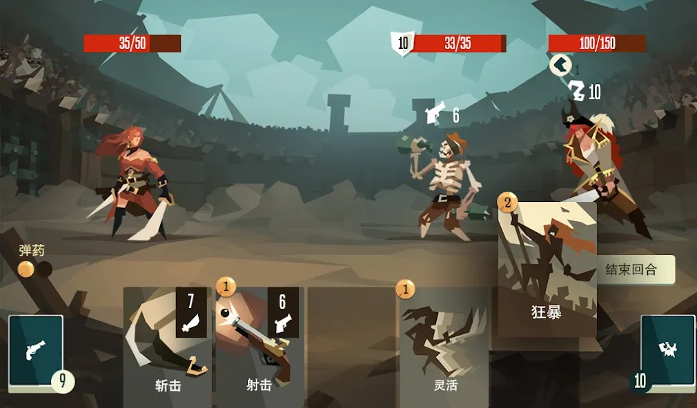 枪与香蕉-Pirates Outlaws screenshot 6