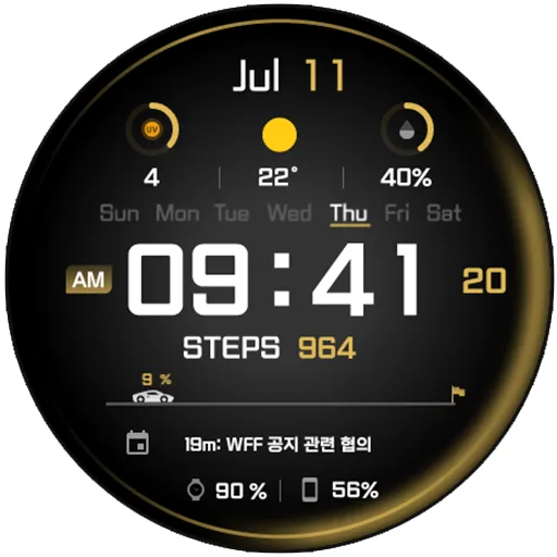 JCD 05 screenshot 8