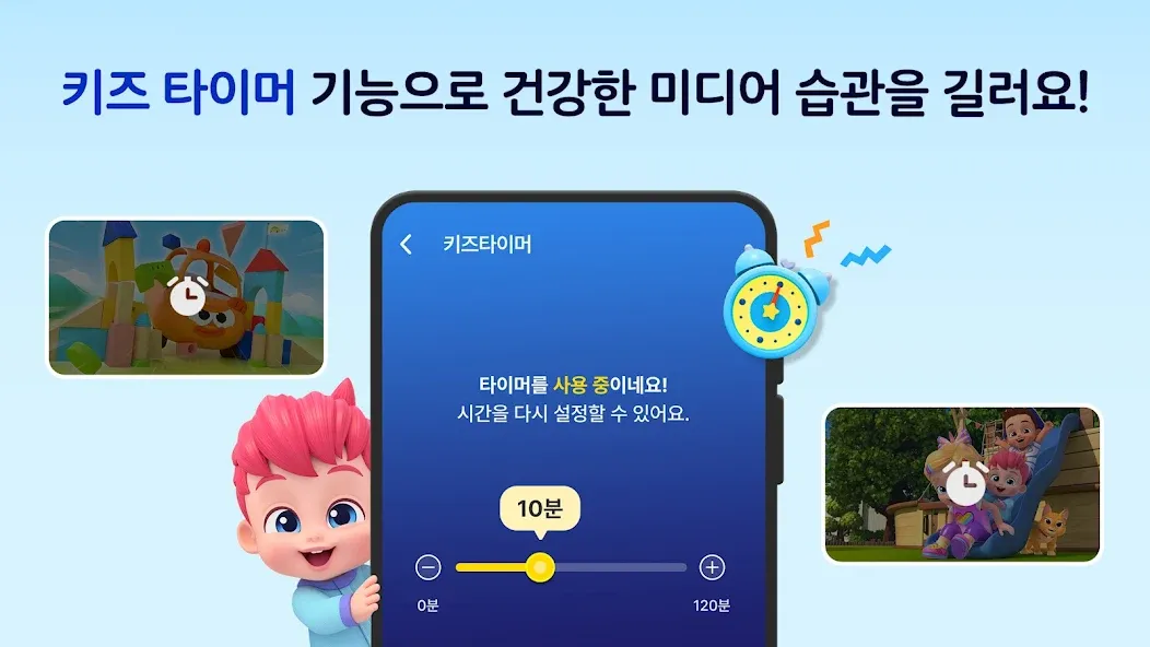 아기상어 키즈 월드: 유아 동요 영상 놀이 게임 screenshot 5