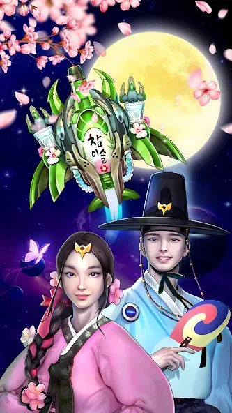 스페이스 슈터: 외계인 슈팅게임 screenshot 17
