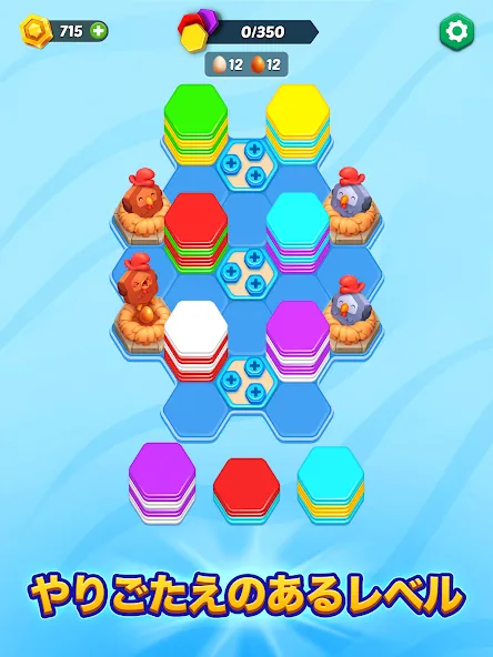 HexaGo - ソートパズル screenshot 11