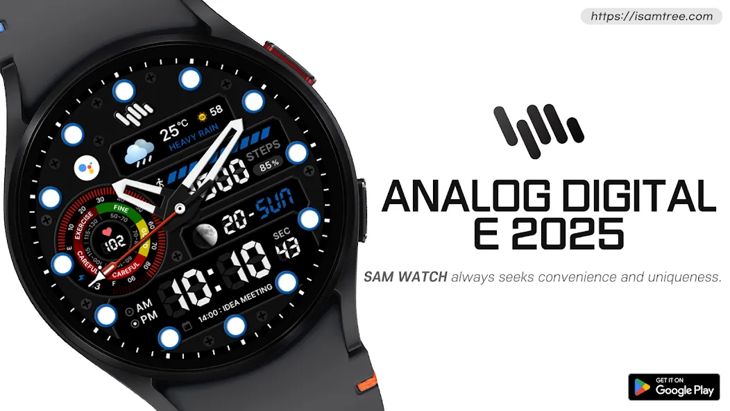 SamWatch AD E 2025 screenshot 1