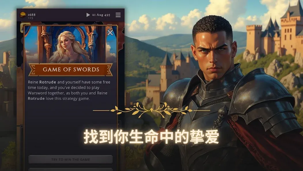 Clovis 中世纪大战略 screenshot 7
