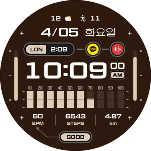 HMKWatch Digital 182 screenshot 20