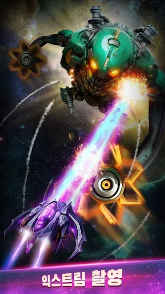 Transmute 2: 생존 함대 screenshot 5