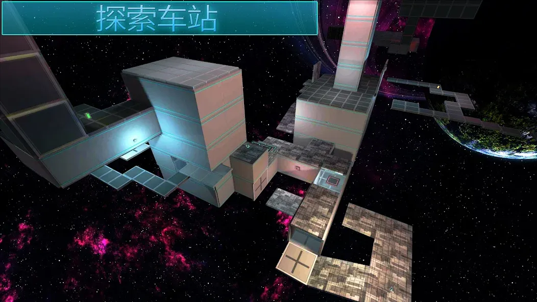 分形空间 screenshot 3