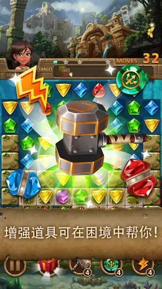 亚特兰蒂斯宝石:匹配3益智游戏 screenshot 4